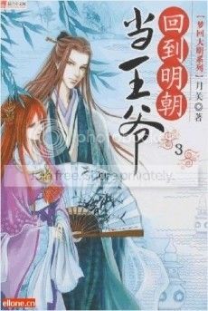 Truyện xuyên không đặc sắc ngược về thời minh tác giả Nguyệt Quan